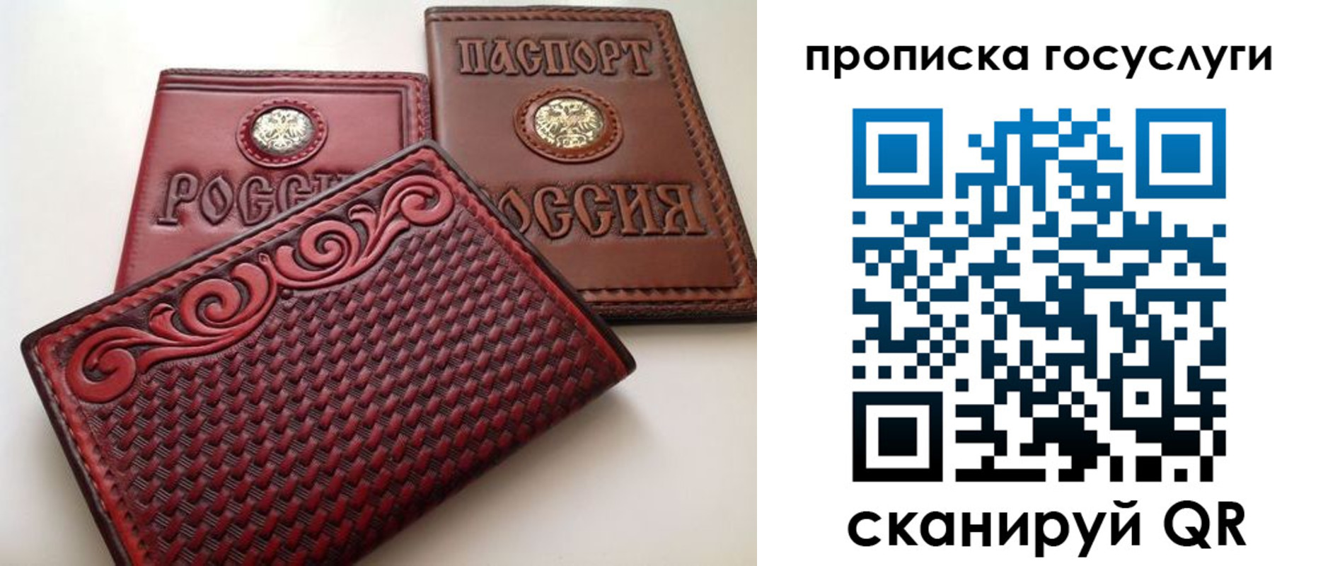 прописка иностранных граждан в Чайковском